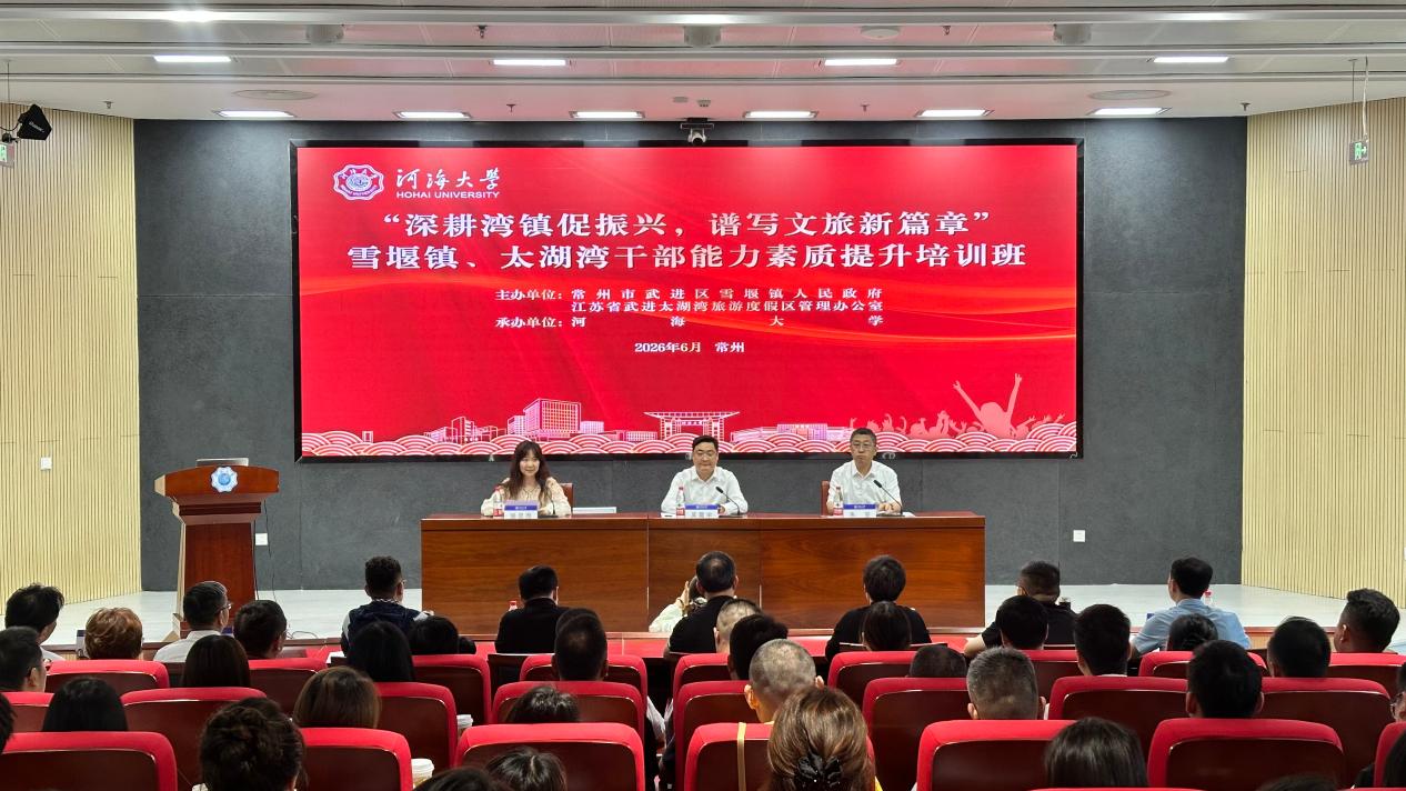 推动文旅深度融合发展