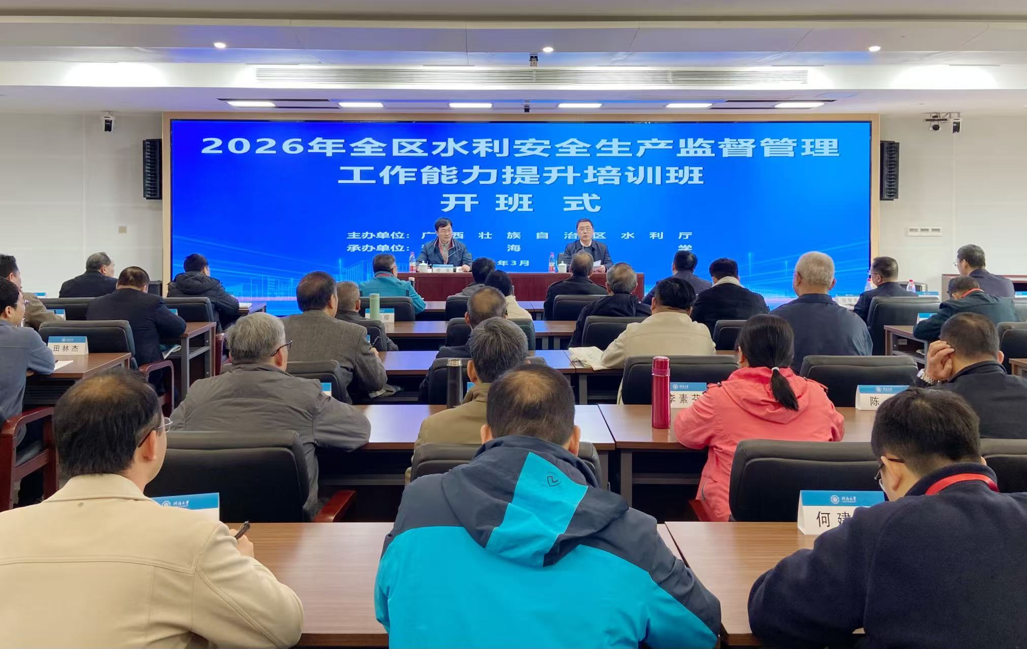 生态环境华体网培训中心
