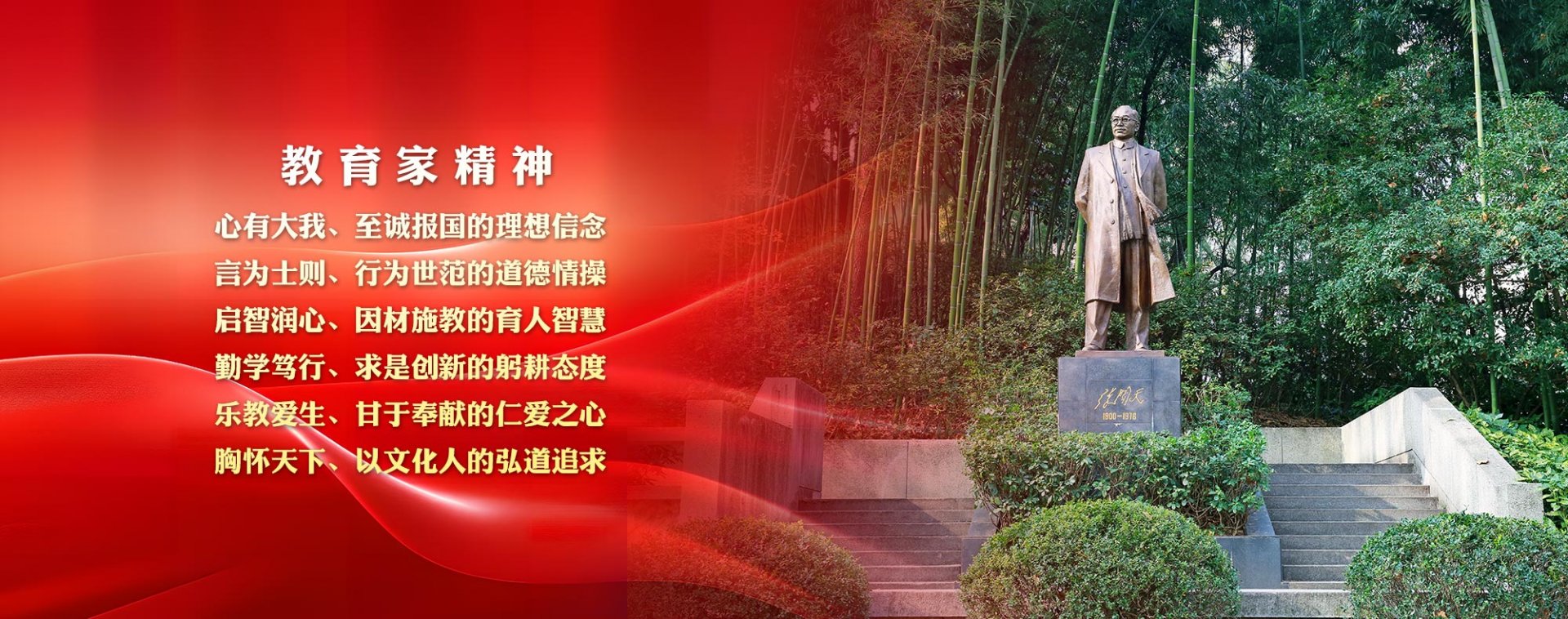 培训管理部 025-83786362