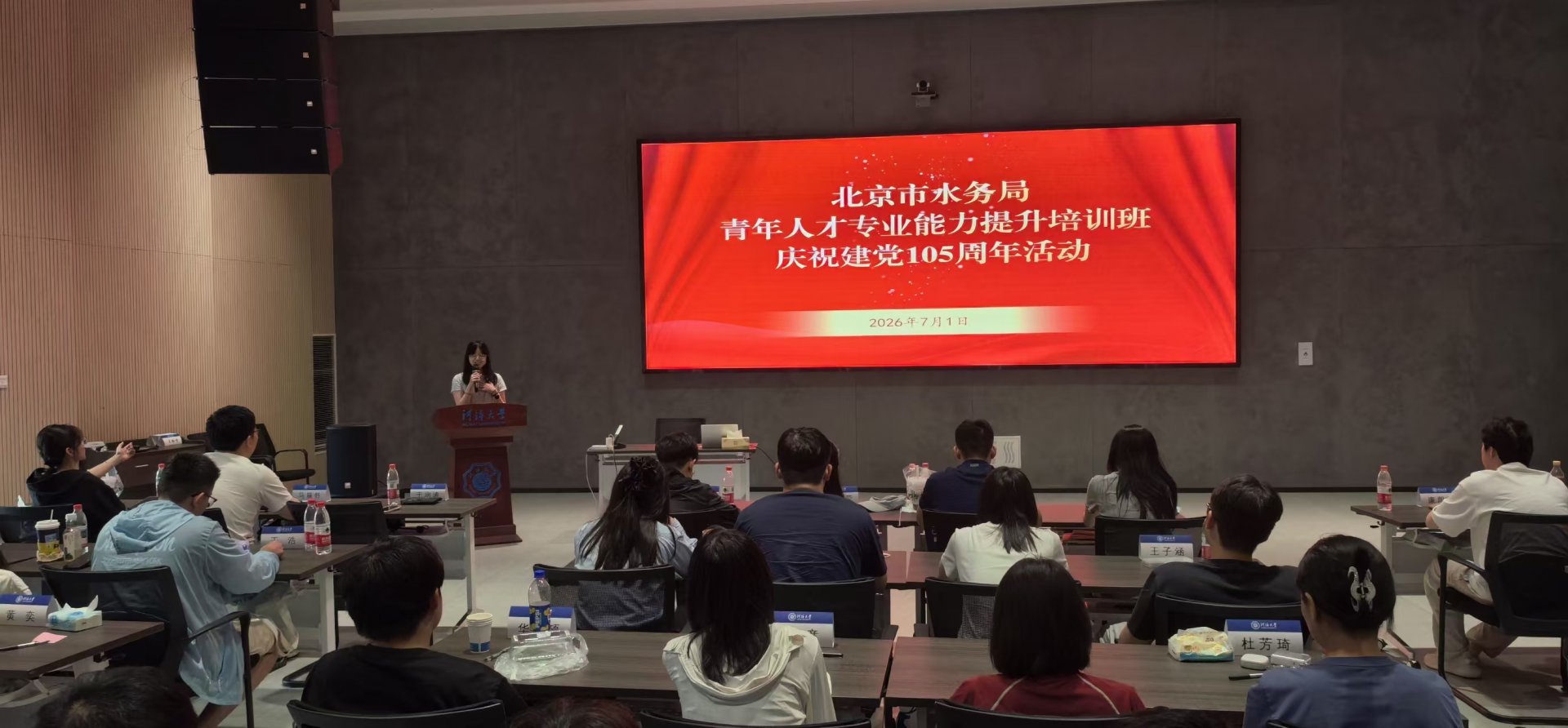 培训管理部 025-83786362