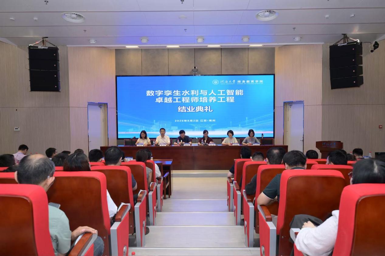 西南华体网培训中心