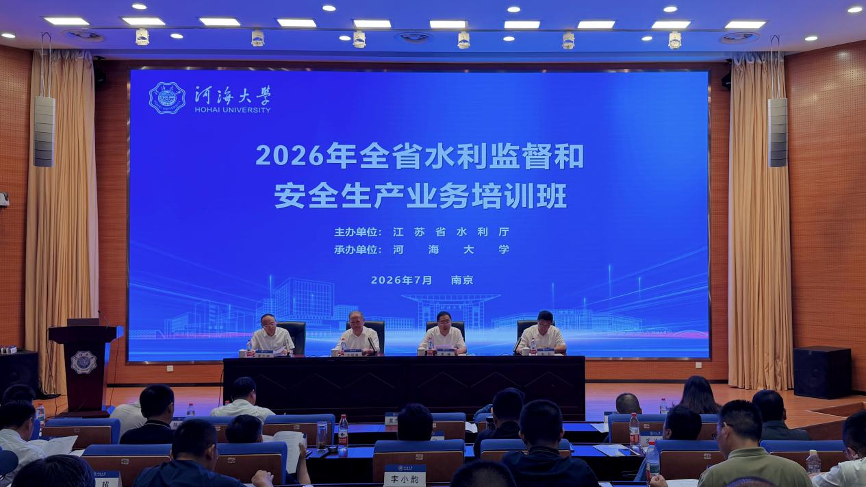 干部华体网培训中心