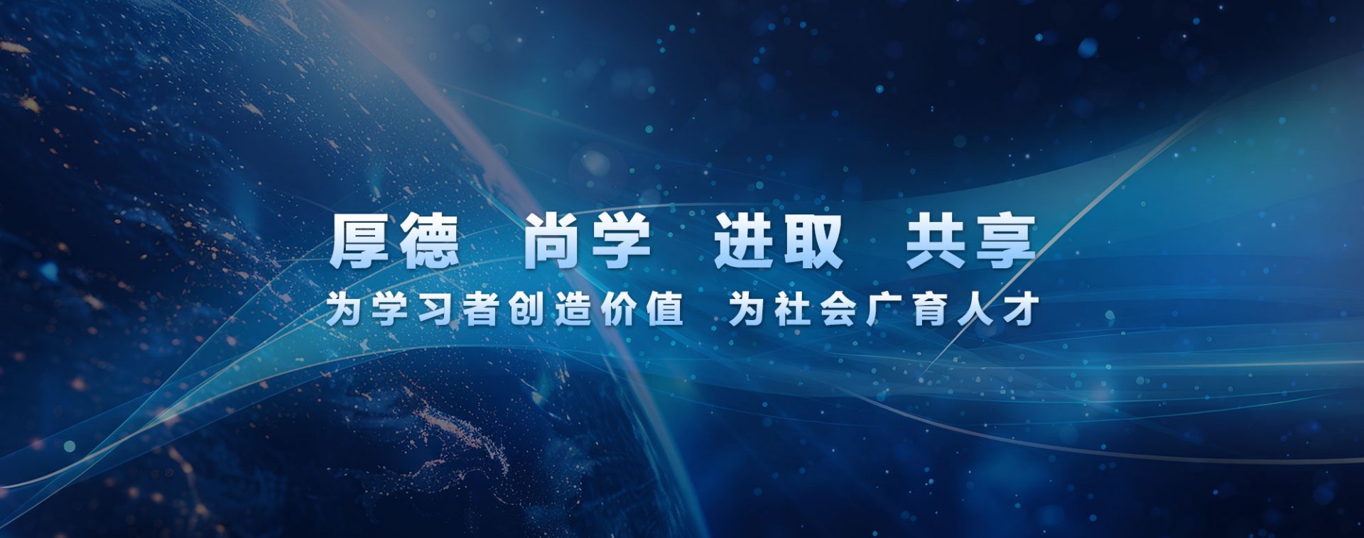 区域华体网培训中心