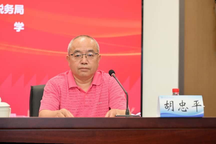 华体网页版官网栏目导航税务总局太仓市