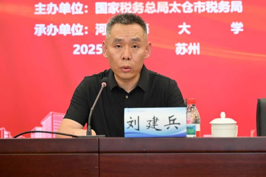 更多阅读太仓市税务局国际税收管理股股