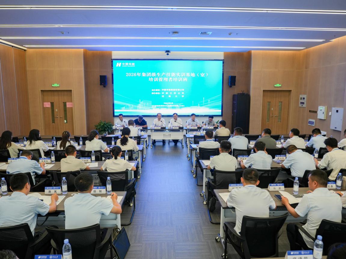 华体网页版官方网站入口说明