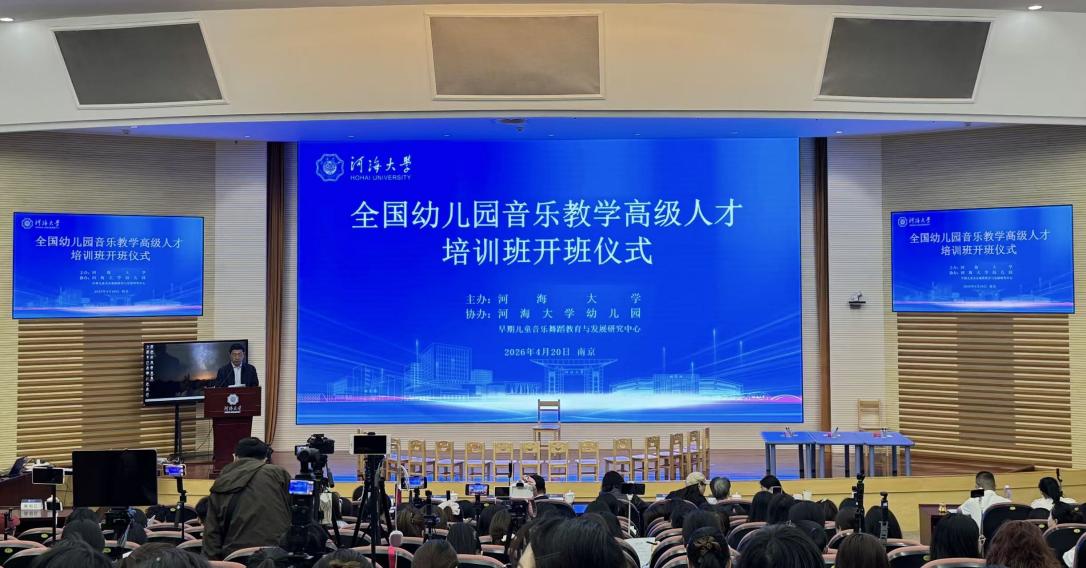 师资华体网培训中心