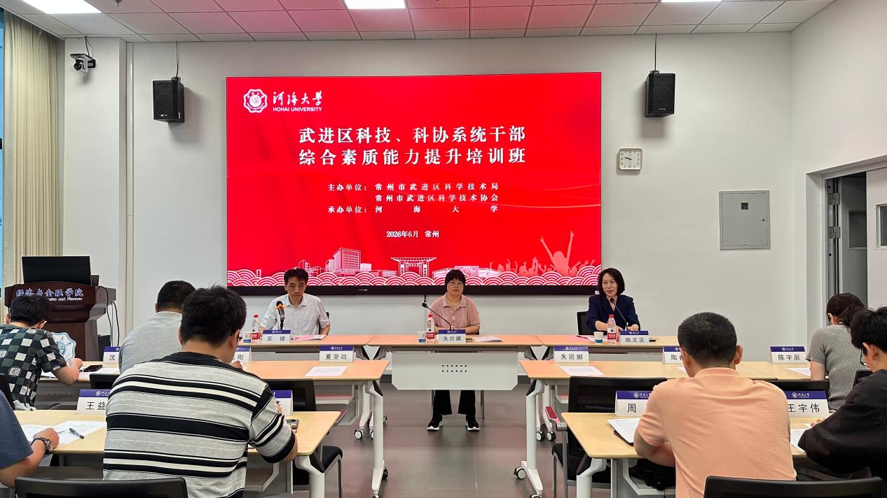 西南华体网培训中心