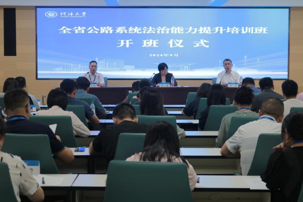 生态环境华体网培训中心