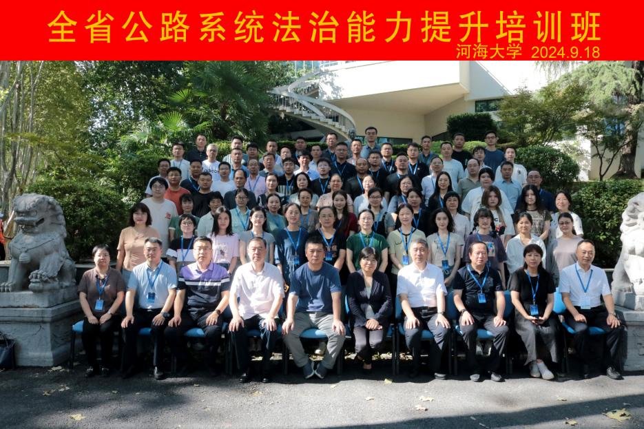 不断加强交通人才队伍建设