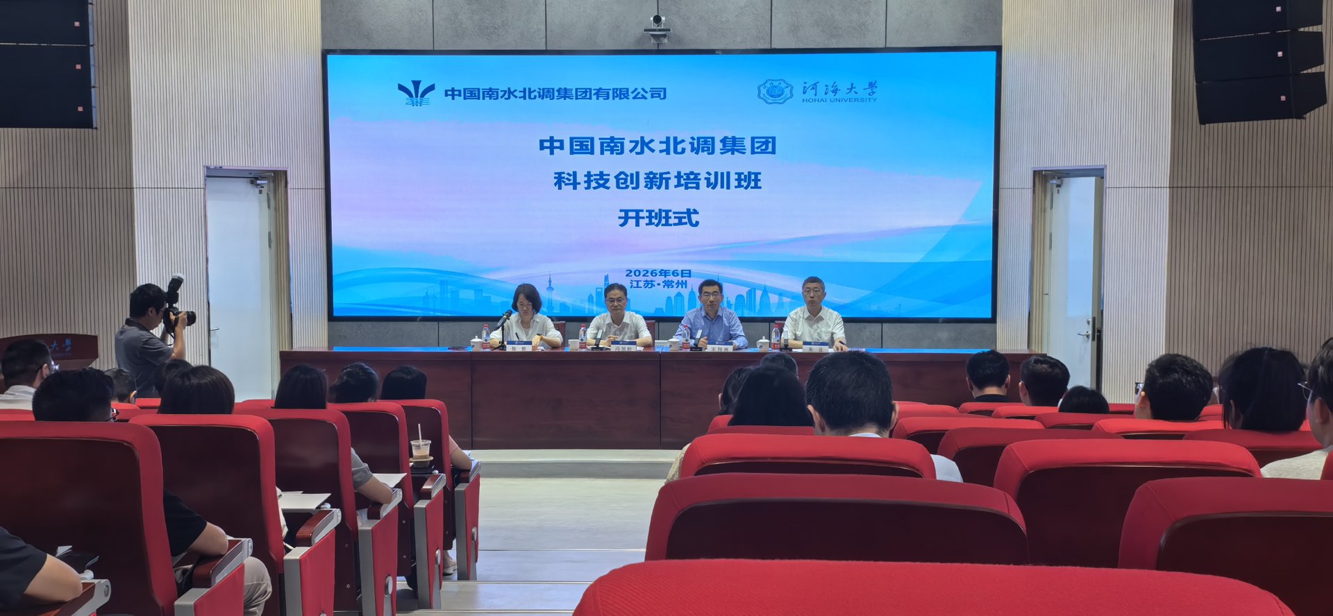 师资华体网培训中心