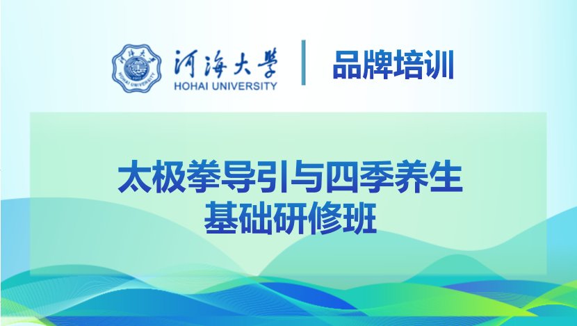 区域华体网培训中心