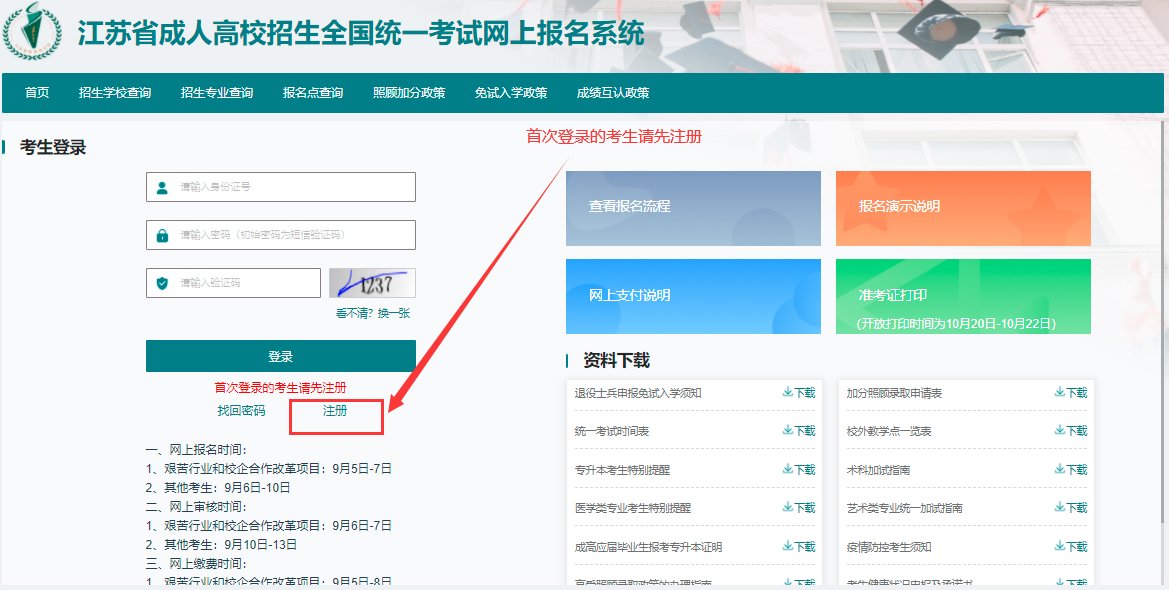 行业华体网培训中心