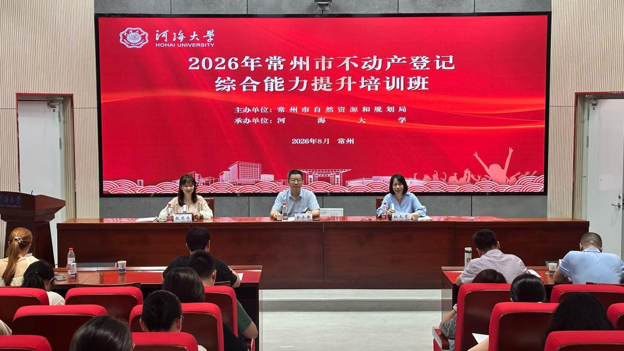 行业华体网培训中心