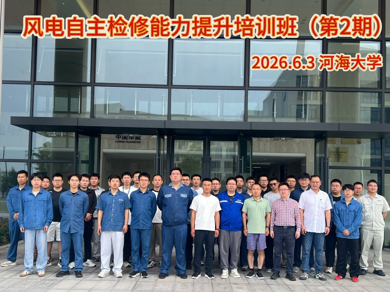 数字技术华体网培训中心/BIM培训中心
