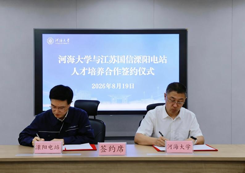 行业华体网培训中心