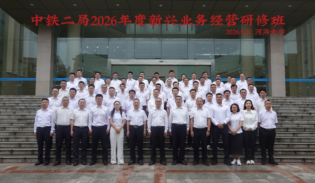 央企华体网培训中心