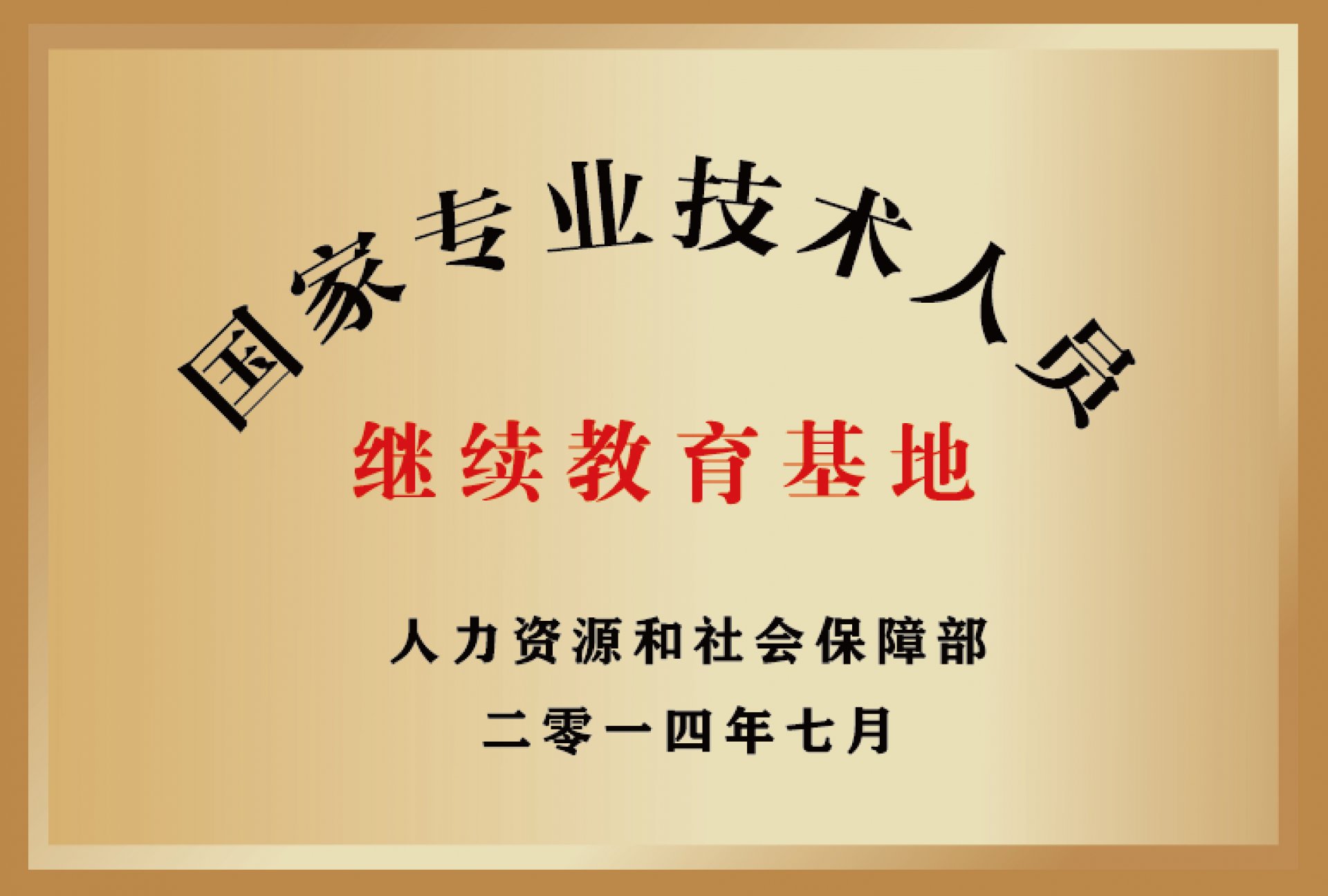 华体网与国际米兰达成官方合作专业技术