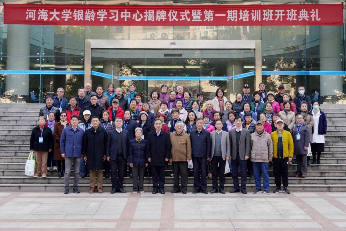华体网页版手机版登录银龄华体网页版手