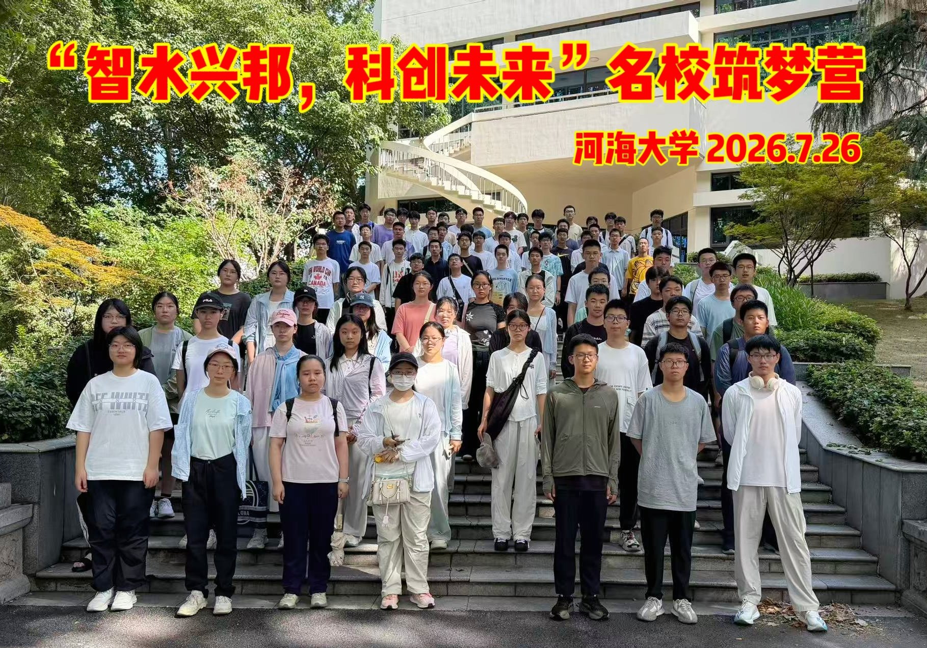 企业华体网培训中心