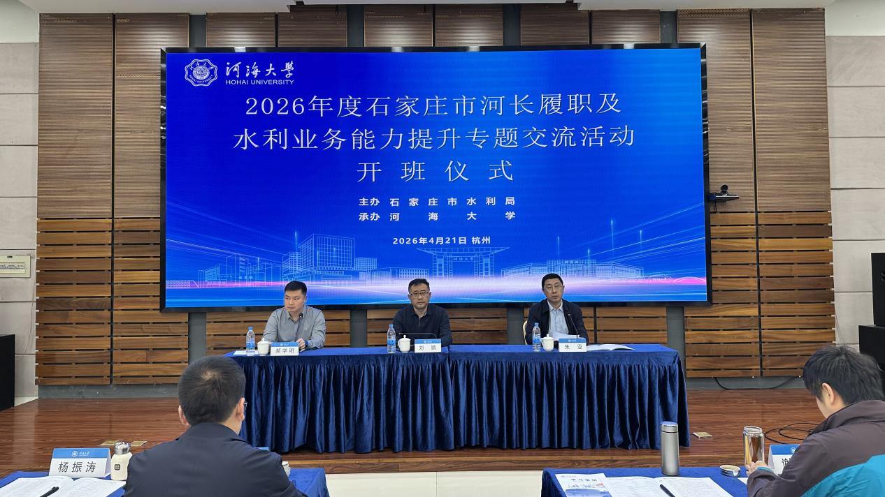数字技术华体网培训中心/BIM培训中