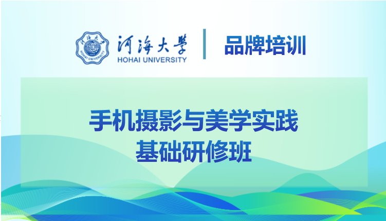 师资华体网培训中心