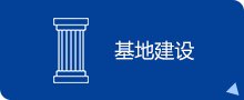 央企华体网培训中心