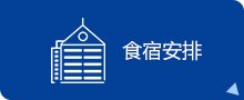 干部华体网培训中心