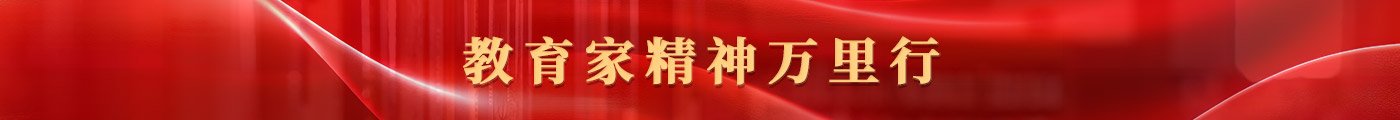 央企华体网培训中心