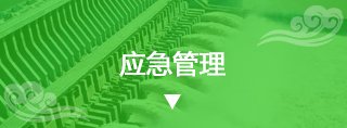西南华体网培训中心