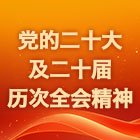 干部华体网培训中心