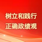 企业华体网培训中心